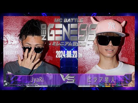 NEO GENESIS - YouTube