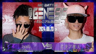 ピラフ星人 vs JyaRi / NEO GENESIS vol.4 ミレニアム世代編