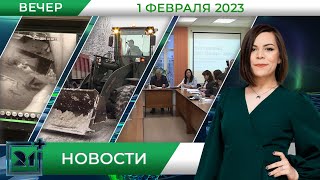 Полное видео программы «Новости»