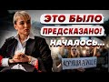 ШАМАНКА ВОРВАЛАСЬ В ЭФИР ЭТО НУЖНО УСЫШАТЬ КАЖДОМУ Сейраш Дальше БУДЕТ ШАМАНКА ВОРВАЛАСЬ В ЭФИР ЭТО НУЖНО УСЫШАТЬ КАЖДОМУ Сейраш Дальше БУДЕТ