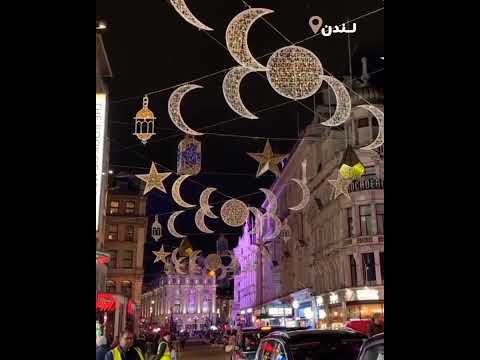 شوارع لندن تتزين لإستقبال شهر رمضان 🌙