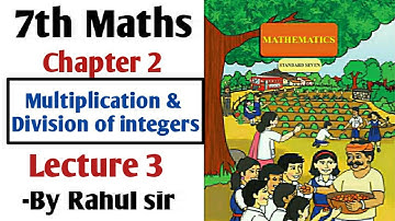 7th Maths | Chapter 2 Multiplication & Division of Integers | Lecture 3| Maharashtra Board
