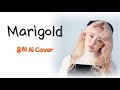 윤하 Marigold 아이묭 Ai Cover 