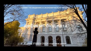 Экономические новости 