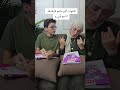 مستقبلك ملوش ملامح  