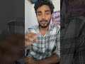 খারিজ বা নামাজারি মানে কি ? #জমির_নামজারি