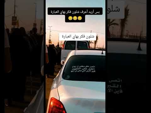اتعس مافي وطني ان بياع القبر على الشهيد فاين الارض التي ضحى من اا اجلها