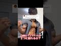 二頭筋を２つに割る方法　#筋トレ #筋肉 #トレーニング #ホームトレーニング #ボディビル