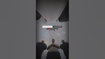 من صلاة الراويح | القارئ الشيخ هيثم الدخين | مسجد المدينة التعليمية