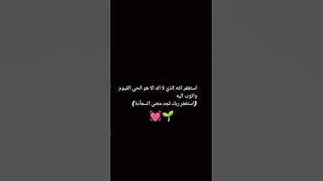 #تلاوة_خاشعة #اكتب_شي_توجر_عليه #قران #راحة_نفسية #القرآن_الكريم #اكسبلور #لايك #لايك #لايك #لايك