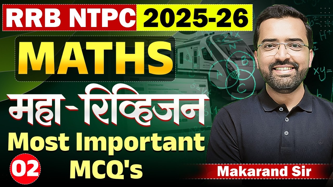 RRB NTPC Bharti 2025 - 2026 | Maha Revision - Maths - Part - 02 | MCQs Series | Top Most IMP MCQs