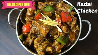 Kadai chicken recipe :it is a classic indian curry made with freshly
ground spices which spicy and full of flavour. it goes well rotis,
naan ...