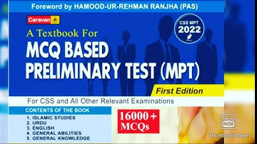 CSS MPT Book by Hafiz Kareem Dad chugtai || Download PDF file || #ScreeningTestBook  #cssmpt