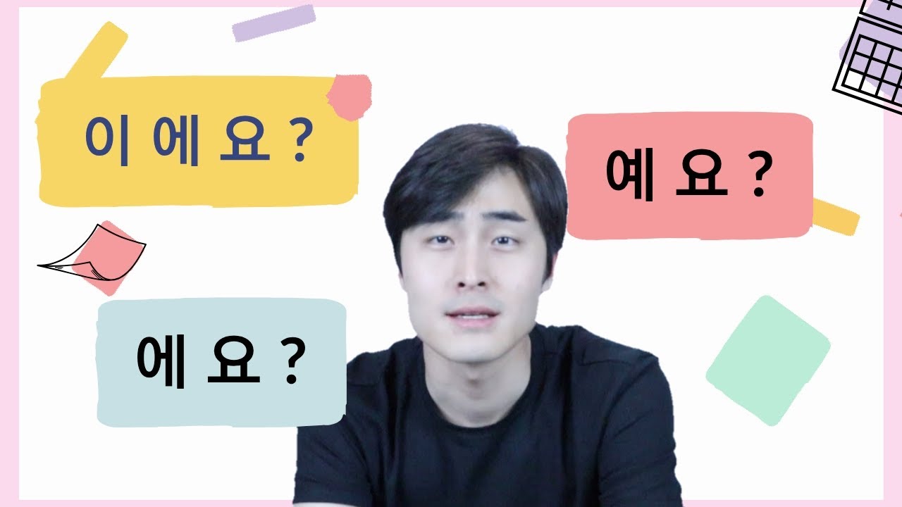 APRENDE COREANO | VERBO 