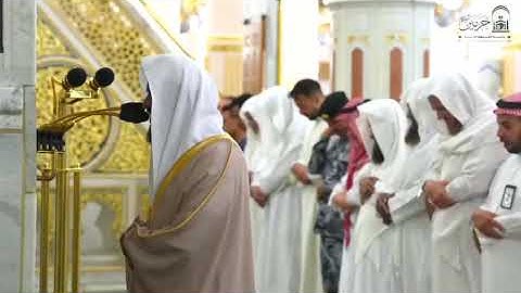 تلاوة فضيلة الشيخ د. #عبدالله_البعيجان من صلاة العشاء 14 جمادى الأولى 1447هـ