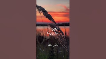 قران كريم ارح قلبك وسمعك #قران_في_دقيقة#الحصري #quran #قرآن #المصحف @قران_في_دقيقة