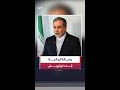 وزير الخارجية الإيراني عباس عراقجي مخاطبا غوتيريش نطالب بإدانة الهجمات ضد إيران 