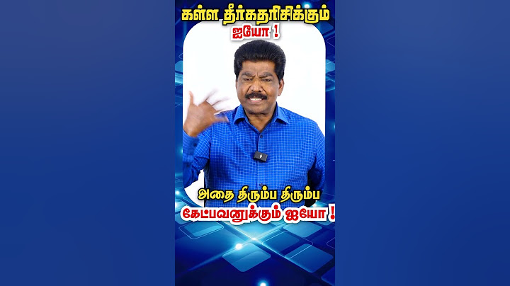 கள்ள தீர்கதரிசிக்கும் ஐயோ அதை திரும்ப திரும்ப கேட்பவனுக்கும் ஐயோ! #falseprophet #falseprophecy #lies