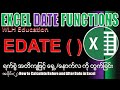 Excel EDATE Function | How to Calculate Before & After Exact Date in Microsoft Excel | Myanmar
