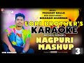 New nagpuri karaoke michael pathors nagpuri mashup karaokelori brothers 