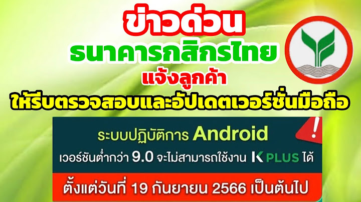 Android 8.0 ม อถ อร นไหน อ พเดท