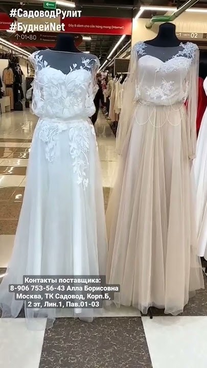 #shorts КРУЖЕВНОЕ ПЛАТЬЕ-ДВОЙКА С НАКИДКОЙ - YouTube