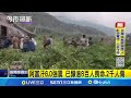 阿富汗強震災後救援
