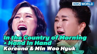 In the Country of Morning   Hand In Hand - Koreana&Min Woo Hyuk[Immortal Songs 2]|KBS WORLD TV230311