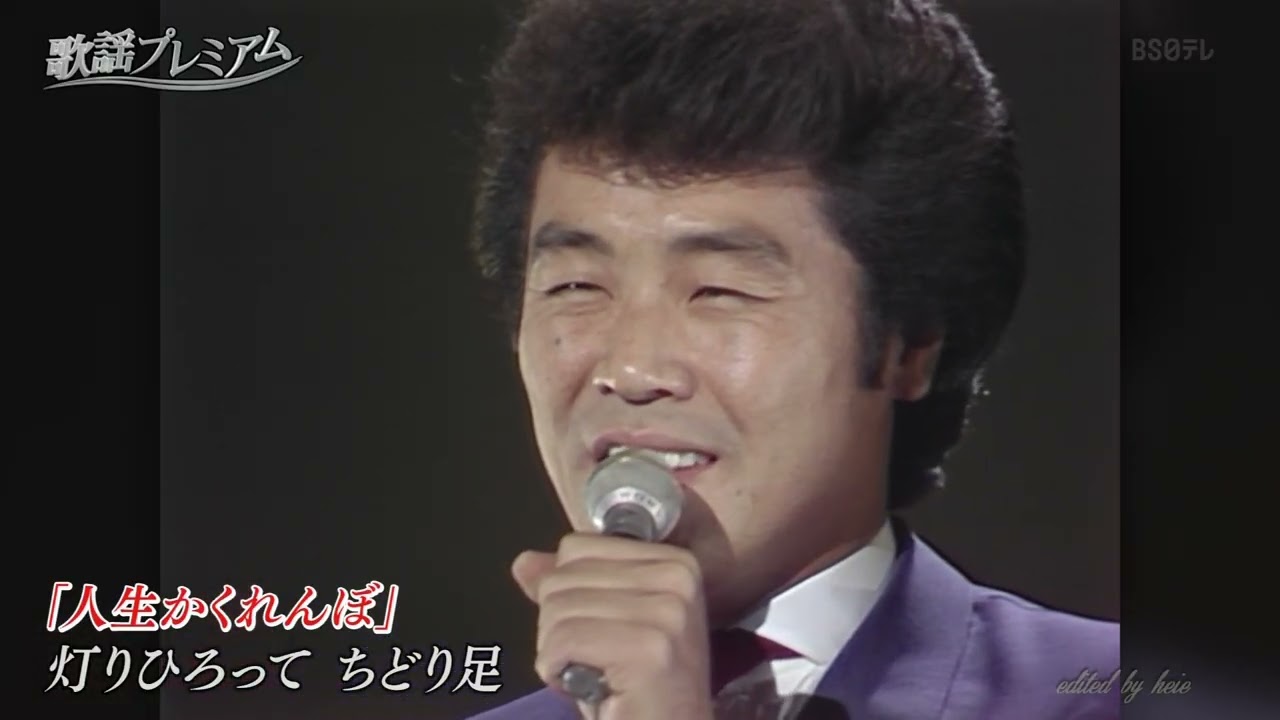 五木ひろし　長崎　よこはま　みなと唄 maxresdefault.jpg