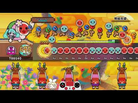 「弩蚊怒夏」DOKA DOKA | 10★ FC【太鼓の達人PS4】
