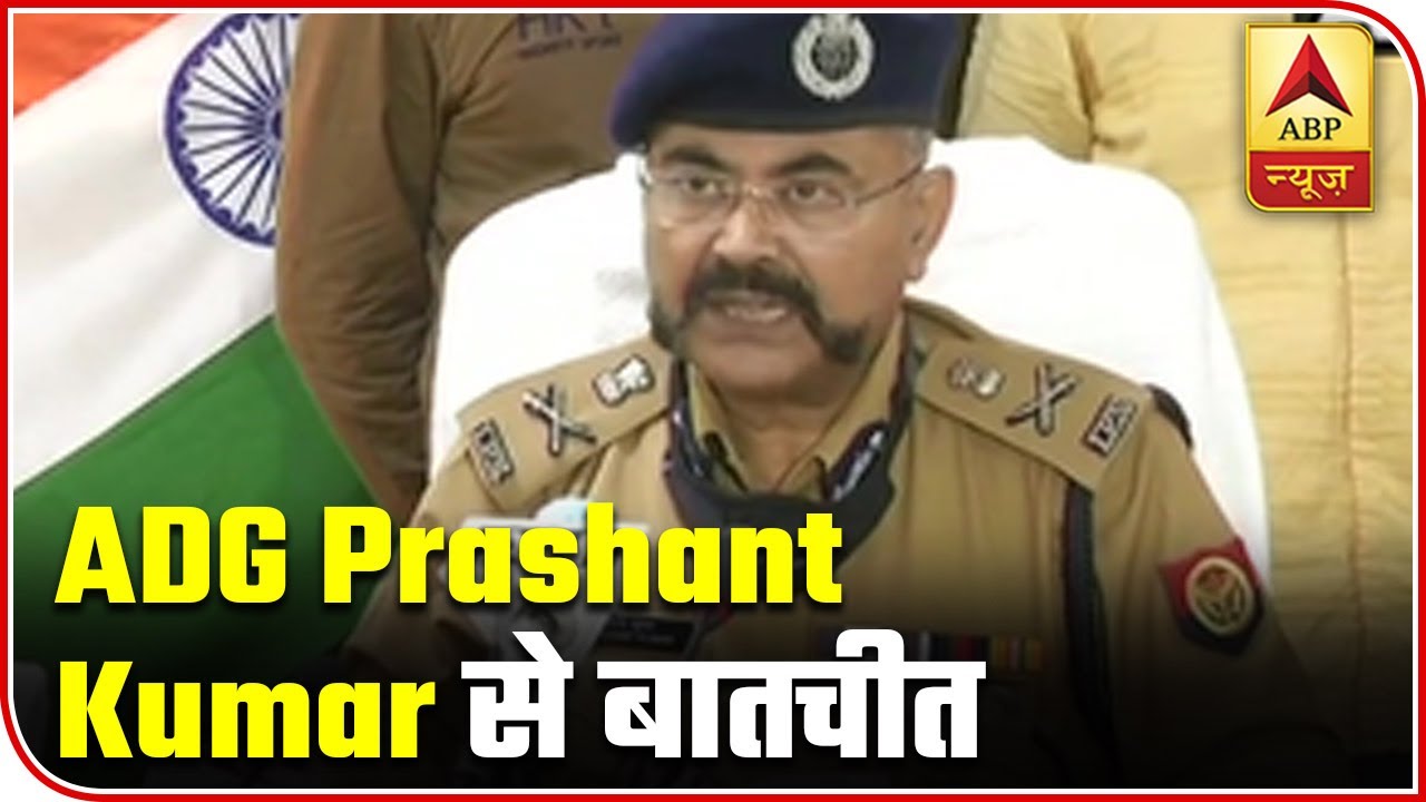 ADG Prashant Kumar Talks About Recovery Of Weapons From Shashikant's House | ABP News