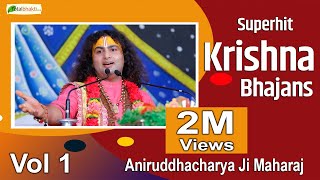 Top 6 Aniruddhacharya Ji Bhajans | Vol.1 | Beautiful Krishna Bhajans Audio Jukebox | Totalbhakti