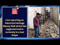 Ladakh news  live reporting on historical heritage maney wall which lies neglected 