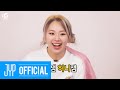 TWICE REALITY “TIME TO TWICE” TWICE New Year EP.04