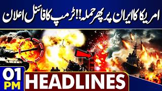 Iran US War | Trump Rejects Iran’s Response | Iran On High Alert | Oil Prices | 01PM Headlines