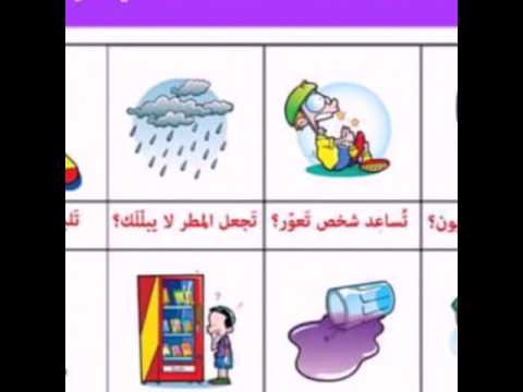 أسئلة تفريغ قوية غبية لتنمية ذكاء الأطفال Findlocal Drivewayrepair Com