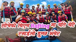 Unexpected rafting Didn't Forget This Moment || Rafting #beautiful #travel #nature #shortvideo