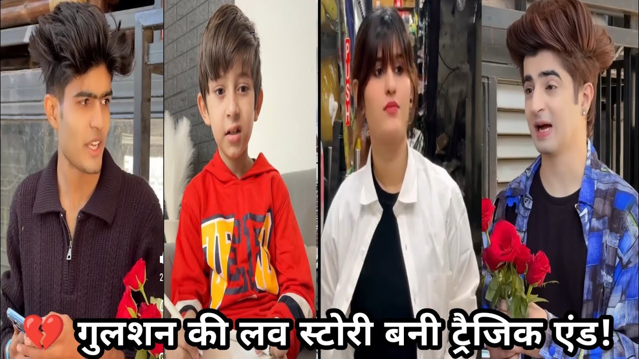 Funny Jaanvi & Gulshan Ki Comedy Video ||  गुलशन की लव स्टोरी बनी ट्रैजिक एंड || Family blog 2025