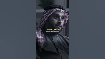 الإنسان الحساس د اسامة الجامع 