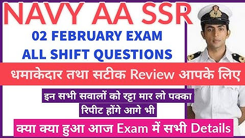 Navy AA, SSR Exam 02 February का सबसे Best Review | All Shift Questions with detail answer | Must Wt