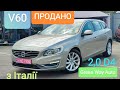 ПРОДАНО, Volvo V60 SUMMUM, 2,0 D4 автомат, 2014рік
