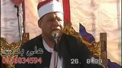 الشيخ محمود أبوالوفا الصعيدى_سورة الرعد 26.08.09