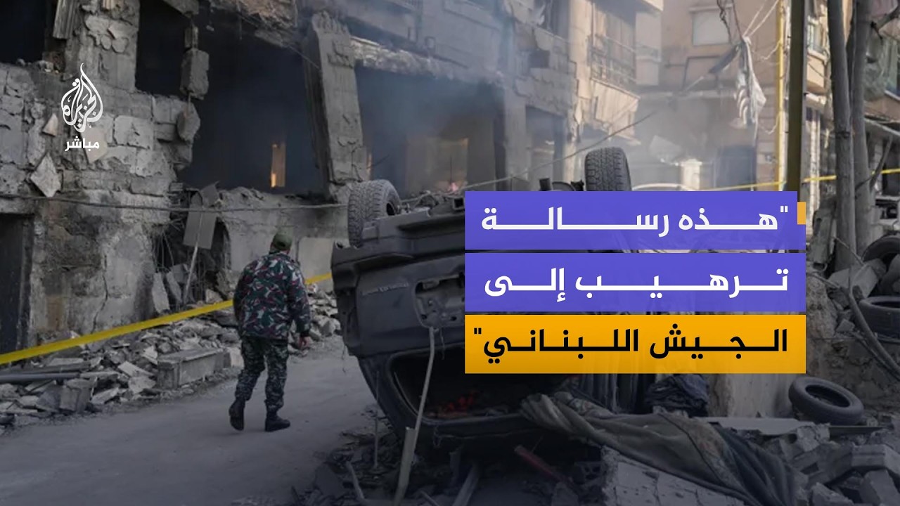 عقوبات أمريكية على مسؤولين بلبنان واستهداف للقطاع الصحي.. ماذا يحدث؟