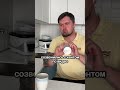 Созвонились с Кентом по видео и вдруг жена заходит…. #юмор #здоровье #жизнь #биохакинг #рек #топ