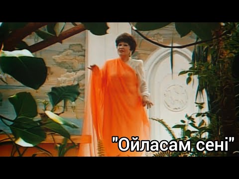 Сулушаш Нурмагамбетова, заслуженная артистка Казахстана #folk #kazakhstan #folkmusic #foryou #kz