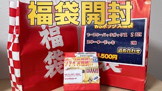 【ヴァイス】2024年 新春福袋でサインを当てる！[福袋、オリパ]