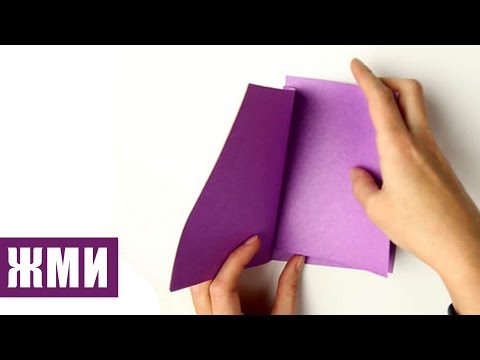 Оригами книга своими руками. Оригинальный способ сделать книжку киригами