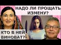 Почему человек изменяет? Как это пережить?