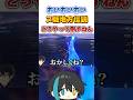 【原神】　地方伝説(ヌヴィレット)の攻撃が避けられない配信者　#Shorts