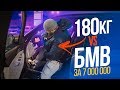 САМЫЙ НЕОБЫЧНЫЙ ТЕСТ НОВОЙ БМВ Х5